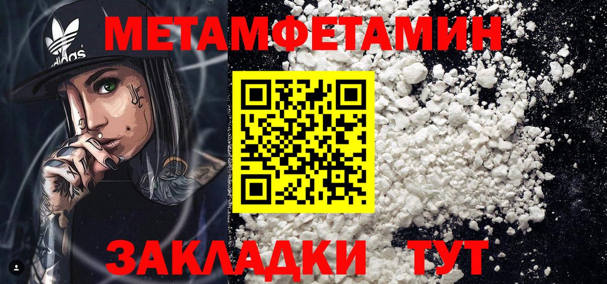 АМФЕТАМИН 98% Красный Сулин