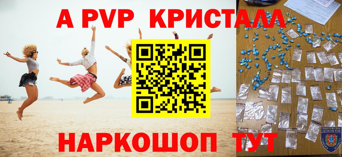 Красный Сулин  A PVP VHQ  Alfa_PVP СК КРИС  Вход с VPN 