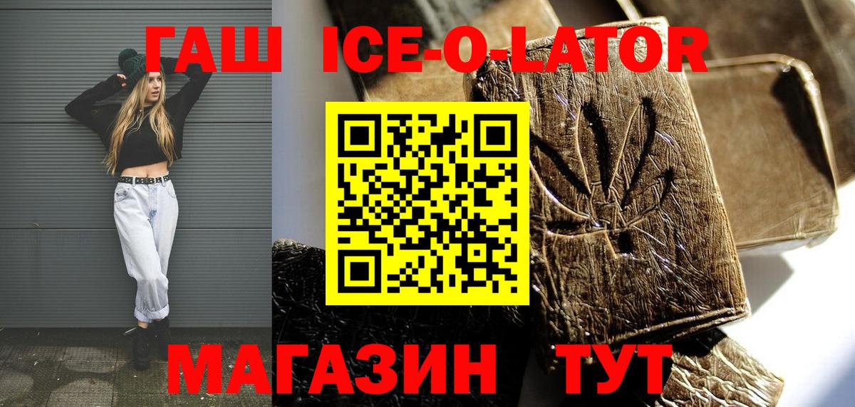 ГАШ  Alpha PVP СОЛЬ кристаллы  Канабис  Cocaine  Красный Сулин  Меф МЯУ МЯУ   Мефедрон  МЕТАМФЕТАМИН  Вход с VPN  ГЕРОИН  MDMA  ГАШ 