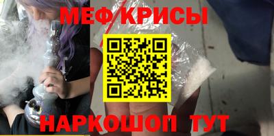 мяу мяу мука Конаково