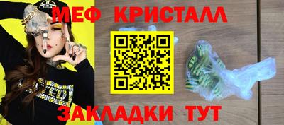 первитин Комсомольск-на-Амуре