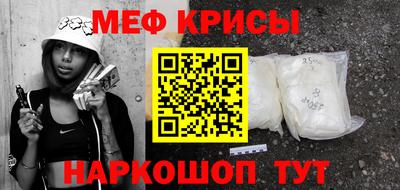 мяу мяу мука Конаково