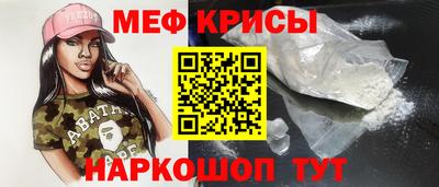 мяу мяу мука Конаково
