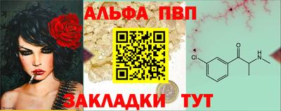 мяу мяу мука Конаково