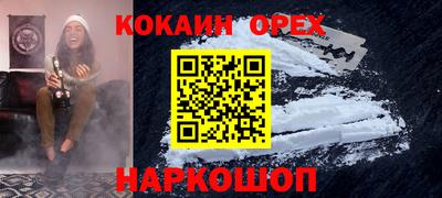 первитин Комсомольск-на-Амуре