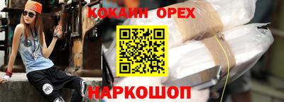 мяу мяу мука Конаково