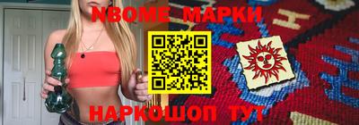 гашик Коммунар