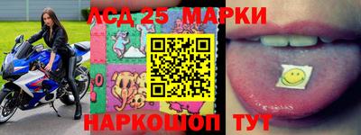 первитин Комсомольск-на-Амуре