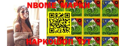 первитин Комсомольск-на-Амуре