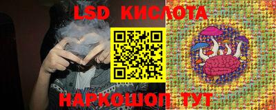 гашик Коммунар