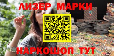 гашик Коммунар