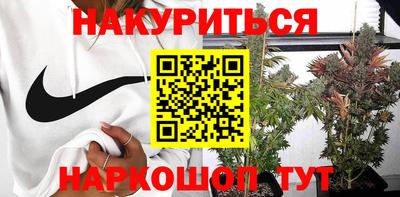 первитин Комсомольск-на-Амуре