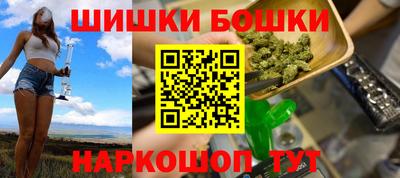 гашик Коммунар