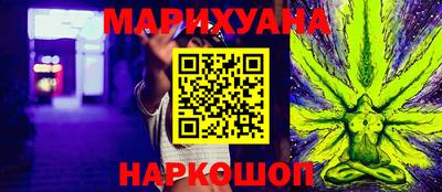первитин Комсомольск-на-Амуре