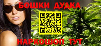 первитин Комсомольск-на-Амуре