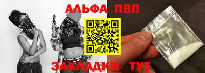 первитин Комсомольск-на-Амуре