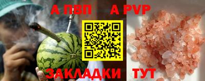 гашик Коммунар
