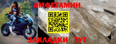 первитин Комсомольск-на-Амуре