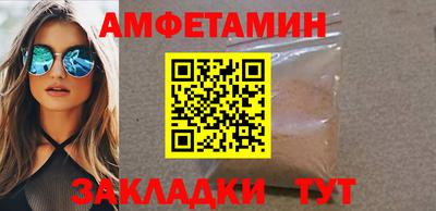 мяу мяу мука Конаково