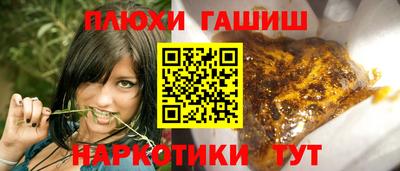 первитин Комсомольск-на-Амуре