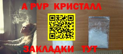 гашик Коммунар
