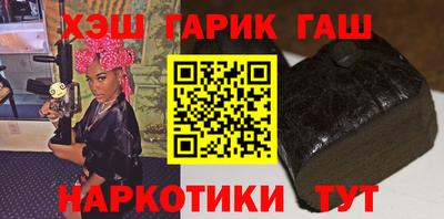 гашик Коммунар