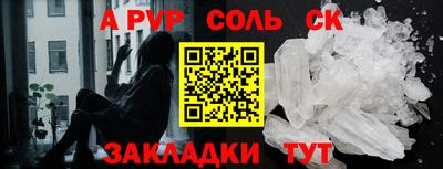 гашик Коммунар