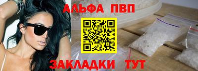 первитин Комсомольск-на-Амуре