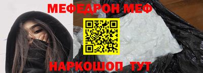 мяу мяу мука Конаково