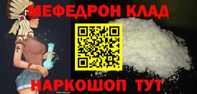 первитин Комсомольск-на-Амуре