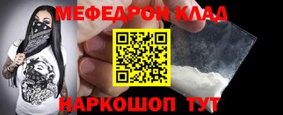 мяу мяу мука Конаково