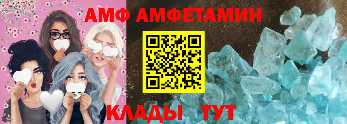 Первитин мет Красный Сулин