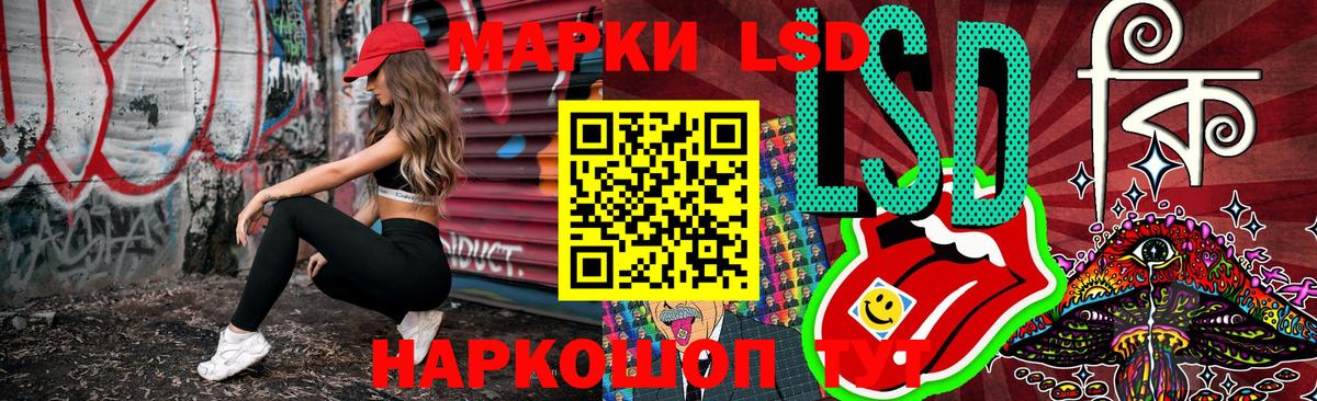 Марки 25I-NBOMe 1,8мг  Марки 25I-NBOMe 1,8мг  Вход с VPN  Красный Сулин 