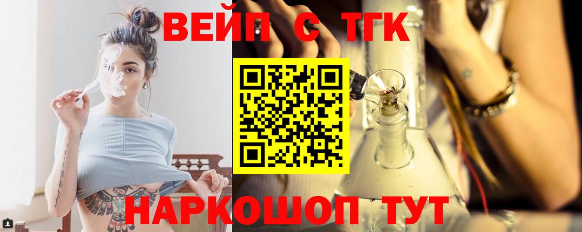 Красный Сулин  как найти   Вход с VPN  ТГК концентрат 