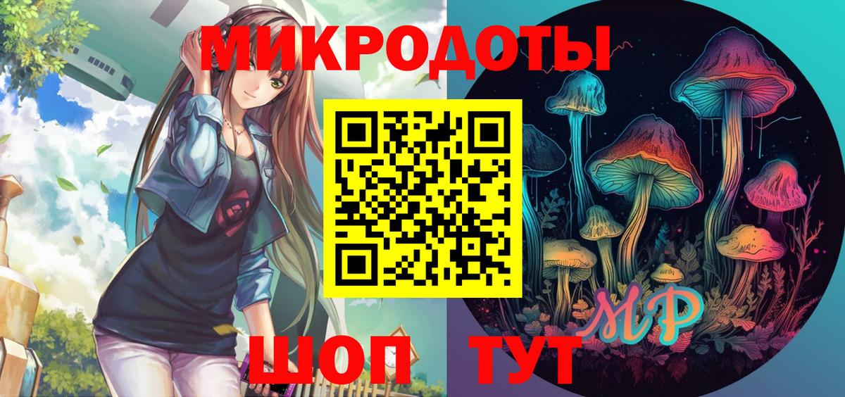 Галлюциногенные грибы мицелий Красный Сулин