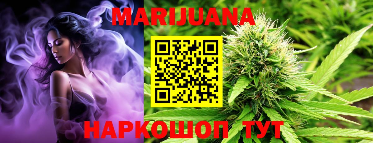 Красный Сулин  Канабис план  Бошки Шишки конопля  Марихуана OG Kush  Вход с VPN 