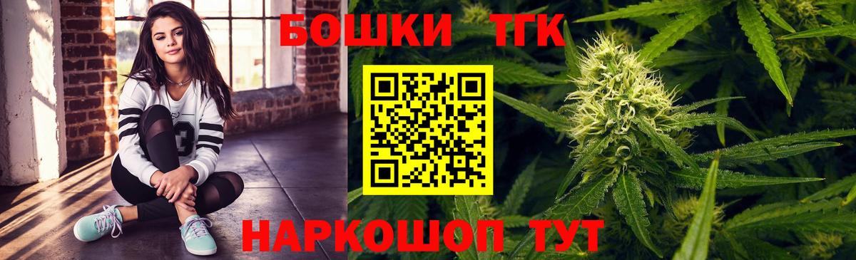 Конопля планчик Красный Сулин